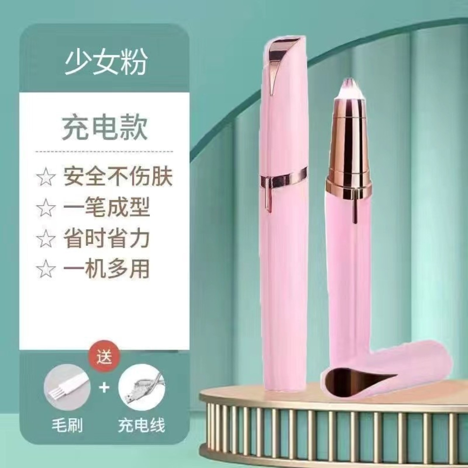 KenaGo Rechargeable Eyebrow and Facial Trimmer